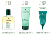 海俪恩清润多少元，海俪恩镜框