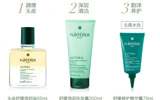 海俪恩清润多少元，海俪恩镜框