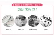 半年抛度数怎么选，半年抛怎么算时间