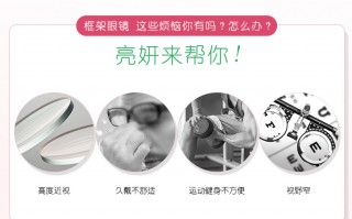 半年抛度数怎么选，半年抛怎么算时间
