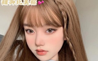 beaut-eye美瞳怎么样，beeheartb美瞳怎么样