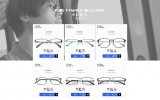 洪旭眼镜怎么样，洪旭眼镜怎么样知乎