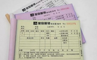 怎么写验光处方单，怎么写验光处方单图片