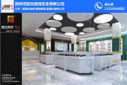 十堰市眼镜店怎么样，十堰市眼镜店怎么样啊
