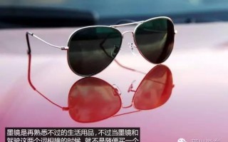 眼镜能阻挡多少紫外线，眼镜能阻挡多少紫外线辐射