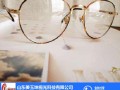 有色近视眼镜怎么样，有色近视眼镜怎么样好用吗